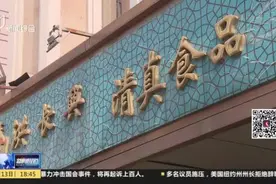 难说再见！云南南路美食街即将拆迁  食客赶来打卡回味