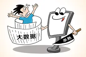 手机越贵打车越贵、会员加价配送，大数据杀熟何时能“消停”一点图片