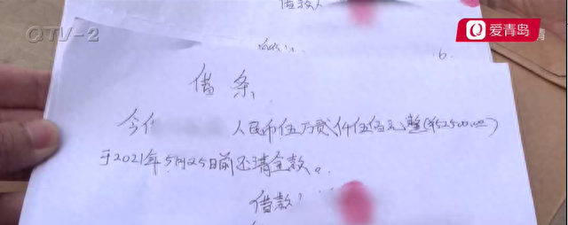 我去贷lite逾期，我去贷app 配图05