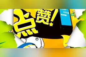 靠点赞、打赏兼职就能日赚100？“套路”兼职为何屡禁不止？图片