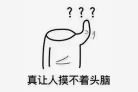 榉栎栾椴楸桕桧楝柊……这些生僻字你都认识吗？图片