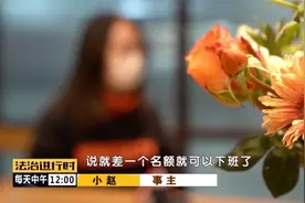 北京：美容院套路顾客消费四十多万，钱不够就贷款，记者实地暗访图片