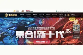 3•15，打通消费堵点︱未成年人保护措施上线一年形同虚设  12岁男孩玩《王者荣耀》一个月花5万图片