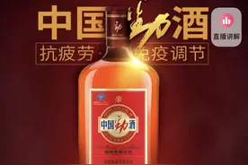 315消费提醒｜面对“熟悉又陌生”的保健酒，专家教你如何避坑图片