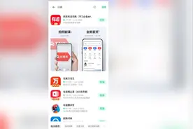 向导还是误导？——透视错误频发的英语学习软件图片