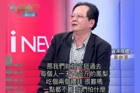 为什么说两岸统一可能用不到解放军？看看菠萝就知道了图片