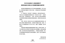 英菲尼迪再发声明：将进口QX60变速箱保修期延长至“8年或20万公里”图片
