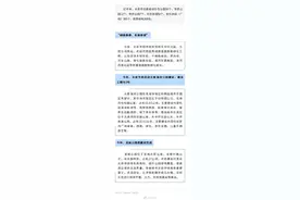 海洋公园、双塔公园、龙城公园……太原将新建一批绿地公园图片
