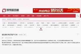 与户口有关的烦心事，啥时能解决？图片
