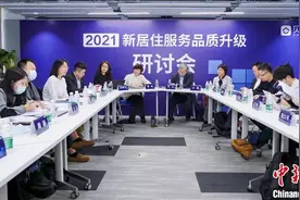 贝壳2020年处罚违规中介24846人，清退7160人图片