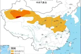 紧急提醒！冷空气卷着沙尘来袭！已影响江苏……图片