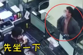 机智周旋！户证窗口女辅警巧“擒”网逃人员视频封面