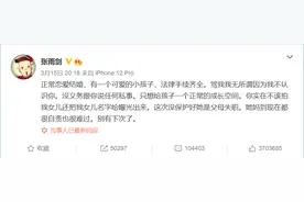 张雨剑发声明承认隐婚生女，网友：他是谁呀？图片