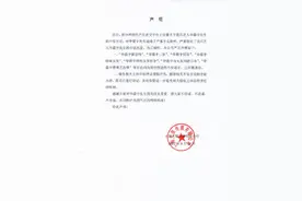 二胎、同居？华晨宇工作室发声明图片