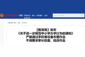 吉网聚焦｜长春课后服务“新政”执行首日，情况怎么样……图片