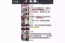 防范提醒｜微信重要公告！发这种朋友圈将被封禁图片