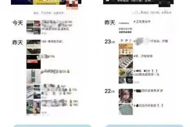 这样发朋友圈，封号图片