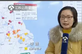 沙尘随冷空气一起来了！江苏出现扬尘浮尘天气，明天空气质量转好视频封面