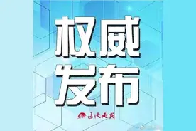 辽宁2021年辽宁省普通高校招生考试适应性测试成绩将于3月18日10时发布图片
