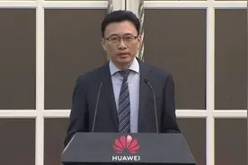 华为宣布开收5G专利使用费：每台手机上限2.5美元图片