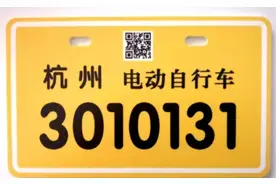 杭州交警最新提醒图片