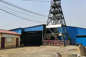 矿企涉嫌瞒报3人死亡事故？不能用“私了”掩盖事故真相图片