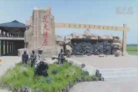 奋斗百年路 启航新征程｜是谁，唤醒沉睡千年的黑土地——十万官兵决战北大荒图片