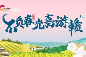 值得收藏！@人民日报推荐！今年，江西这些地方必去图片