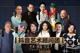 “DOU艺计划”一年内扶持1000个百万粉艺术创作者图片