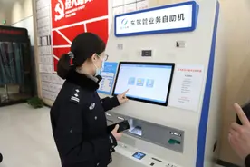 20分钟取证！郑州居民可在市中心自助换领驾驶证了图片