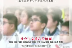 钦州市钦北区大寺第二中学校长黄中贤接受审查调查图片