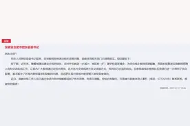 教师异地调动是否有政策？肥东县：暂不接受直接调动图片