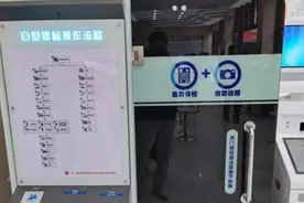 郑州 补换驾照可以自助体检了图片