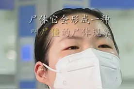 上吊的尸体最怕啥？法医揭秘如何判断上吊者是自杀还是他杀