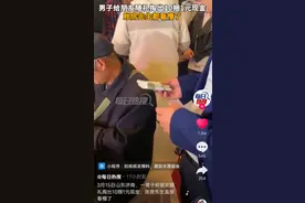 朋友结婚山东男子随礼掏出10捆1元现金，把账房先生都看懵了！当事人：可以留作私房钱图片