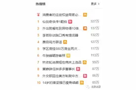 14岁的“猪坚强”瘦骨嶙峋？饲养员回应：不是病态，就是老了图片