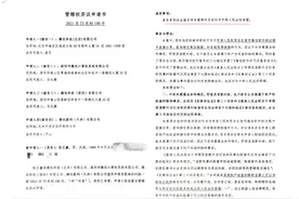 用户因“微信封禁链接”在京诉腾讯垄断，腾讯申请移送深圳审理图片