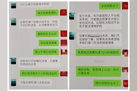 招都招呼不住！网上邂逅“高富帅”女子被骗一次又一次图片
