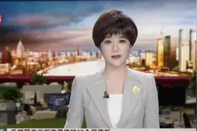 乐视网老三板交易连拉15个涨停板视频封面