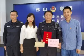 救人于“水火”！顺德三人见义勇为获点赞图片