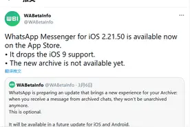 WhatsApp停止对iOS 9及旧版支持 已无法在iPhone 4s上运行图片