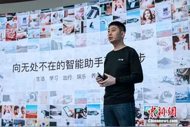 小度新品发布会推多款泛智能终端 智能助手应用势能爆发图片