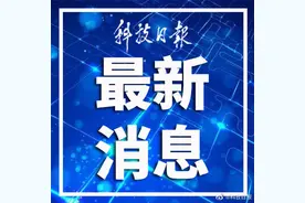 第7次人口普查结果公布：我国16-59岁劳动年龄人口8.8亿图片