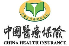 公立医院薪酬制度改革，“钱”从哪里来？图片