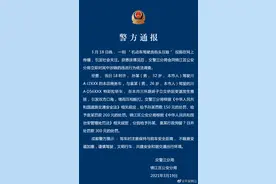 成都两司机因变道街头互殴被警方处罚图片