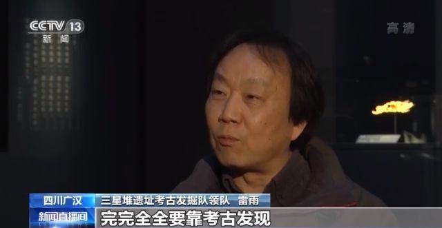 三星堆遗址曾是古代国家都城？一文带你了解这座神秘古城