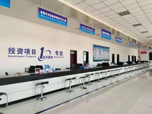 为企业蓬勃发展提供良好土壤——金昌市招商局优化营商环境工作综述