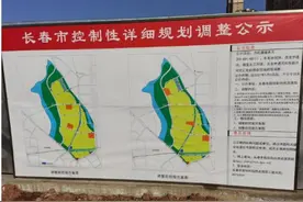 长春力旺高中成为长春市首家营利性民办高级中学！它与吉大力旺实验学校有啥关系？图片