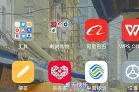 小米10s小窗应用模式在哪设置？小米10s开启小窗模式教程分享图片