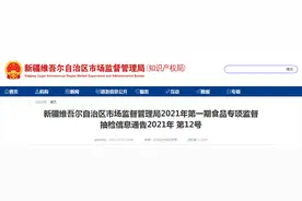 新疆抽检16批次食用油、油脂及其制品，产品实物质量均合格图片